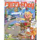 クロスワードDay 2025年 08月号 [雑誌]