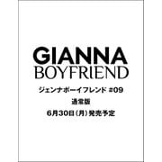 GIANNA BOYFRIEND ＃09 通常版 （表紙：吉沢亮）(メディアパルムック) [ムックその他]