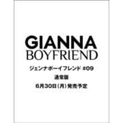 GIANNA BOYFRIEND ＃09 通常版 （表紙：吉沢亮）(メディアパルムック) [ムックその他]