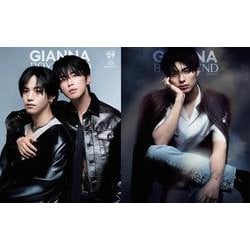 【りり出品】GIANNA BOYFRIEND 応募券　河野純喜　大平祥生 GIANNA BOYFRIEND 2025 #09 河野純喜 大平祥生 応募券 - メルカリ