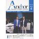 ANCHOR 2025年6月号 [全集叢書]