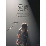 2024-2025 HALL TOUR 愛心-MANAGOKORO-