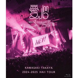 川崎鷹也／2024-2025 HALL TOUR 愛心-MANAGOKORO- [Blu-ray Disc]