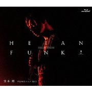 HEIAN FUNK 平安神宮ライブ2013