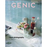 GENIC(ジェニック) 2025年 07月号 [雑誌]
