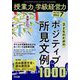 授業力 & 学級経営力 2025年 07月号 [雑誌]