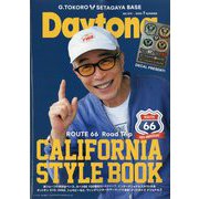 Daytona (デイトナ) 2025年 07月号 [雑誌]