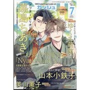 GUSH (ガッシュ) 2025年 07月号 [雑誌]