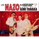 田中あいみ／NAZO with 木梨憲武・所ジョージ
