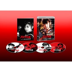 HDリマスター版 ブルーレイ スケバン刑事 シリーズ1-3 Blu-ray HDリマスター版 ブルーレイ スケバン刑事 シリーズ1-3 Blu-ray