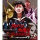 スケバン刑事Ⅱ 少女鉄仮面伝説 HDリマスター版 Blu-ray BOX2 [Blu-ray Disc]
