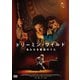 ドリーミン・ワイルド 名もなき家族のうた [DVD]