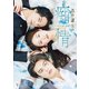 黒弁護士の痴情 世界でいちばん重い純愛 <Vol.2> [DVD]