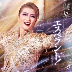 宝塚　星組　舞台実況CD ヨドバシ.com - ファンタジック・タペストリー エスペラント