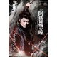 ミュージカル『阿修羅城の瞳』 ファンタジック・タペストリー『エスペラント!』 (宝塚歌劇 星組公演・実況) [DVD]