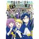 黒魔法寮の三悪人<５>(サンデーうぇぶりコミックス) [コミック]