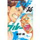 レッドブルー<１４>(少年サンデーコミックス) [コミック]