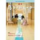 絵本BOOKEND2025 [単行本]
