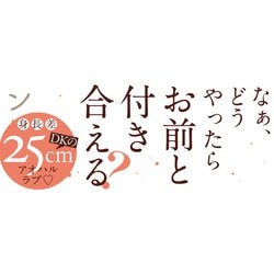 凸凹×コミュニケーション　他 芽沢めい/凸凹×コミュニケーション