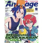 アニメージュ 2025年 07月号 [雑誌]