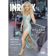 INROCK (イン・ロック) 2025年 07月号 [雑誌]