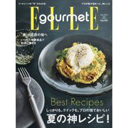 ELLE gourmet(エル・グルメ) 2025年 07月号 [雑誌]