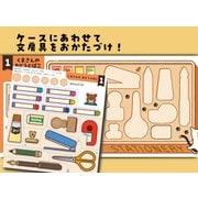 シールでスッキリ！おかたづけパズル　おかたづけ隊しゅつどう！編(シールでスッキリ！おかたづけパズル) [全集叢書]