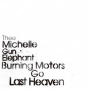 BURNING MOTORS GO LAST HEAVEN