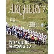 Archery (アーチェリー) 2025年 07月号 [雑誌]