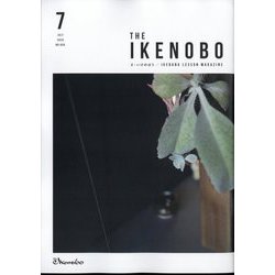 The Ikenobo (ざ・いけのぼう) 2025年 07月号 [雑誌]