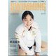 SWIMMING MAGAINE (スイミング・マガジン) 2025年 07月号 [雑誌]