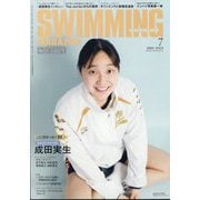 SWIMMING MAGAINE (スイミング・マガジン) 2025年 07月号 [雑誌]