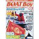 Boat Boy (ボートボーイ) 2025年 07月号 [雑誌]