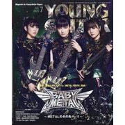 YOUNG GUITAR (ヤング･ギター) 2025年 07月号 [雑誌]