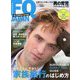 FQ JAPAN (エフキュージャパン) 2025年 07月号 [雑誌]