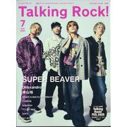 Talking Rock ! (トーキング・ロック) 2025年 07月号 [雑誌]