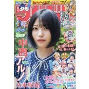 週刊少年マガジン 2025年 6/25号 [雑誌]