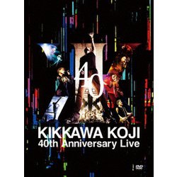 吉川晃司／KIKKAWA KOJI 40th Anniversary Live [DVD]
