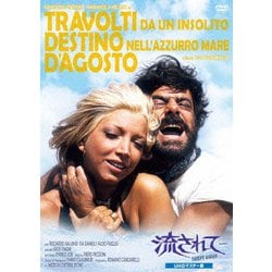 流されて…UHDマスター版 [DVD]