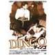 ディンゴ UHDマスター版 [DVD]