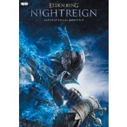 エルデンリング ナイトレイン 公式ガイドブック [単行本]