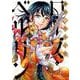傾国の仕立て屋 ローズ・ベルタン １０(バンチコミックス) [コミック]