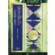 オリジン―竹取物語と結衣子 [単行本]