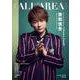 B-PASS ALL AREA Vol.23（SHINKO MUSIC MOOK） [ムックその他]