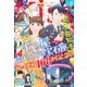 Kiss （キス） 2025年 08月号 [雑誌]