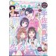 Betsucomi (ベツコミ) 2025年 07月号 [雑誌]