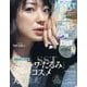 美ST (ビスト) 2025年 08月号 [雑誌]
