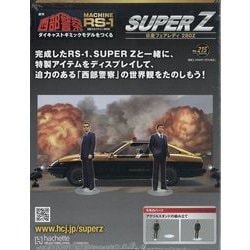 【匿名配送】朝日鷹　2025年6月詰め　2本セット 朝日 鷹
