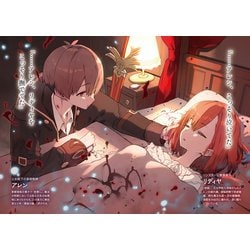 公女殿下の家庭教師20 暁告げし星杖 81+Z5HmrrOL._UF350,350_QL80_.jpg