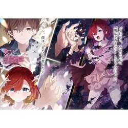 コ*バ様 公女殿下の家庭教師0 王立学校編 Amazon.co.jp: 公女殿下の家庭教師0 王立学校編 (ファンタジア